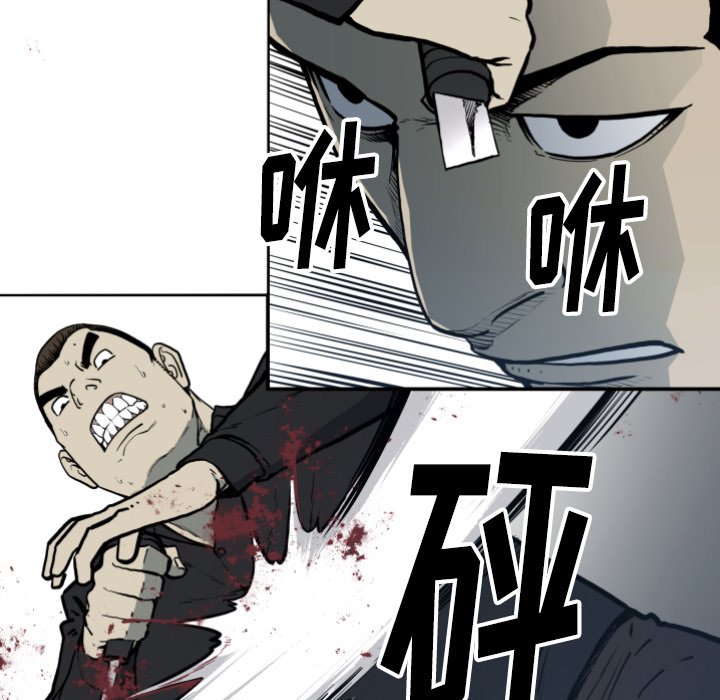 第70話 - 第75张