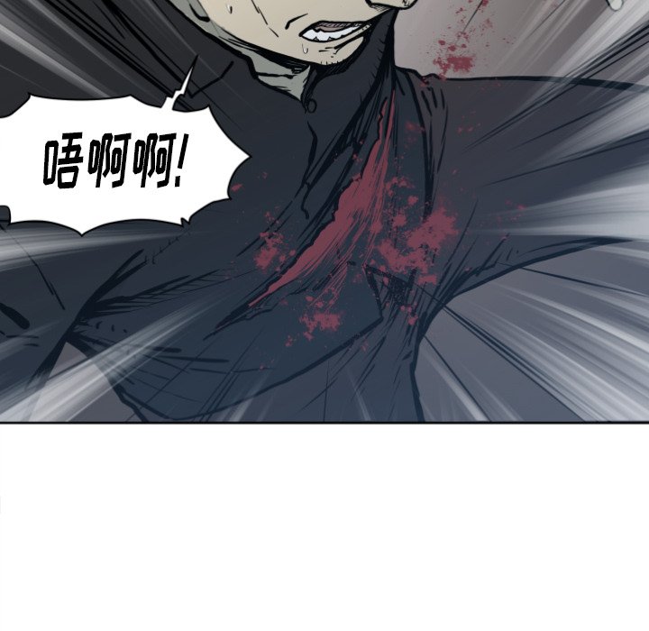 第70話 - 第77张