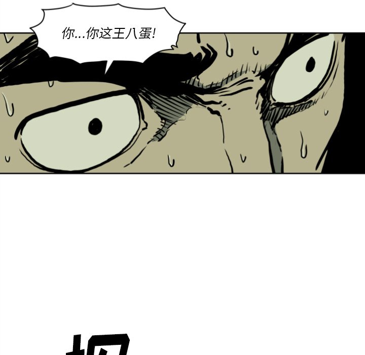 第70話 - 第78张