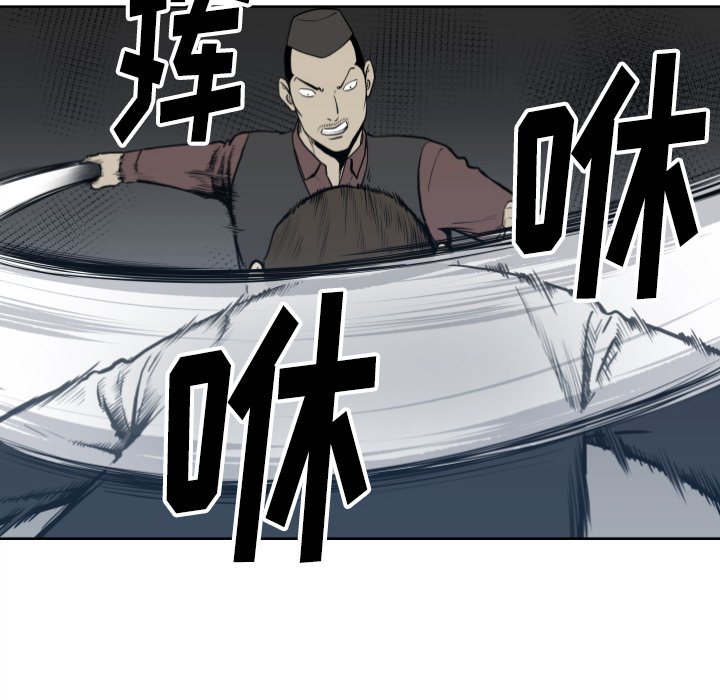 第70話 - 第79张