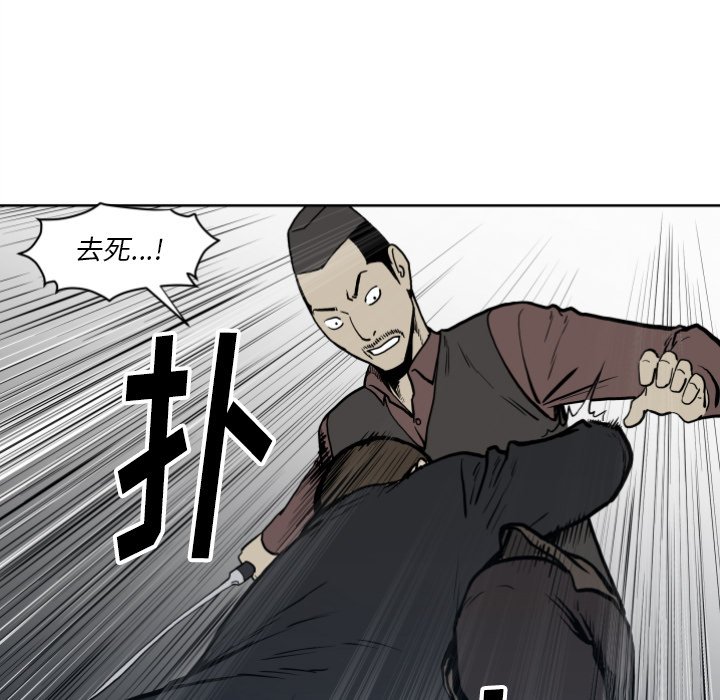 第70話 - 第80张