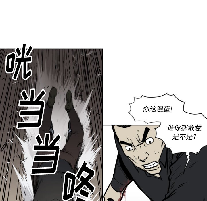 第70話 - 第82张