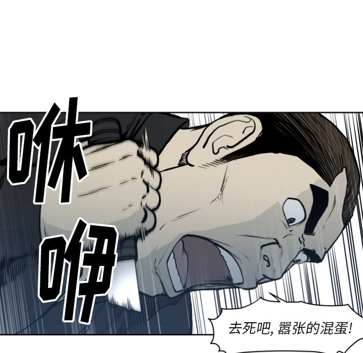 第70話 - 第84张