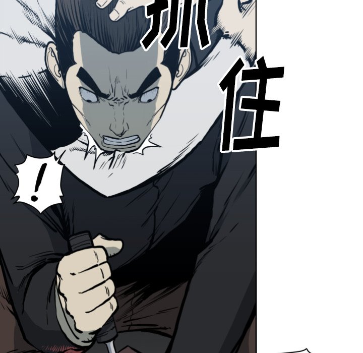 第70話 - 第87张