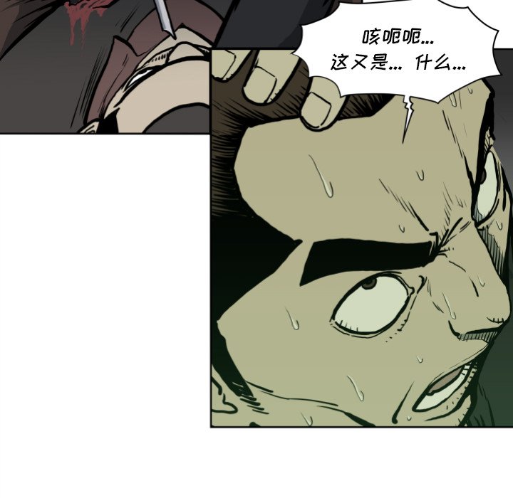 第70話 - 第88张