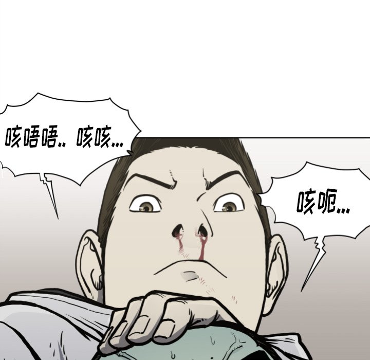 第70話 - 第89张