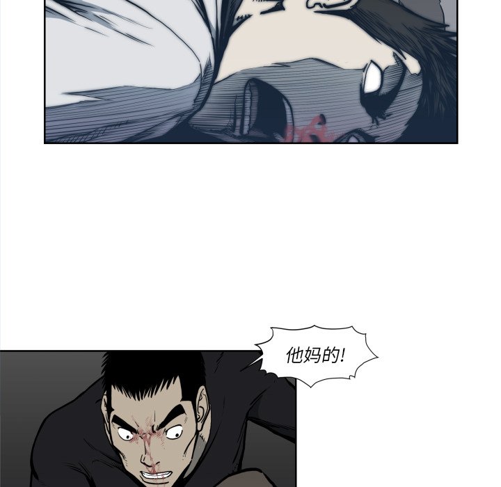 第70話 - 第9张