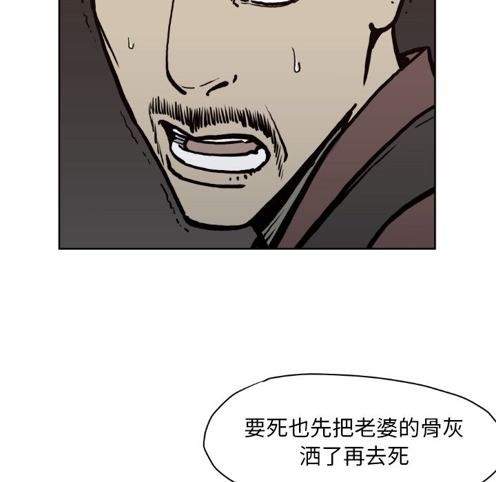 第71話 - 第100张
