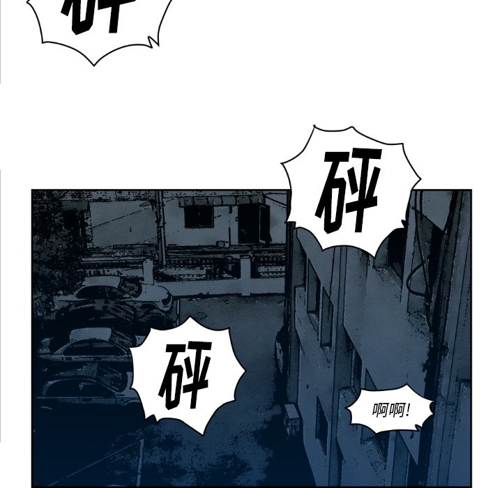 第71話 - 第12张