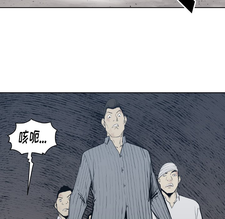 第71話 - 第14张