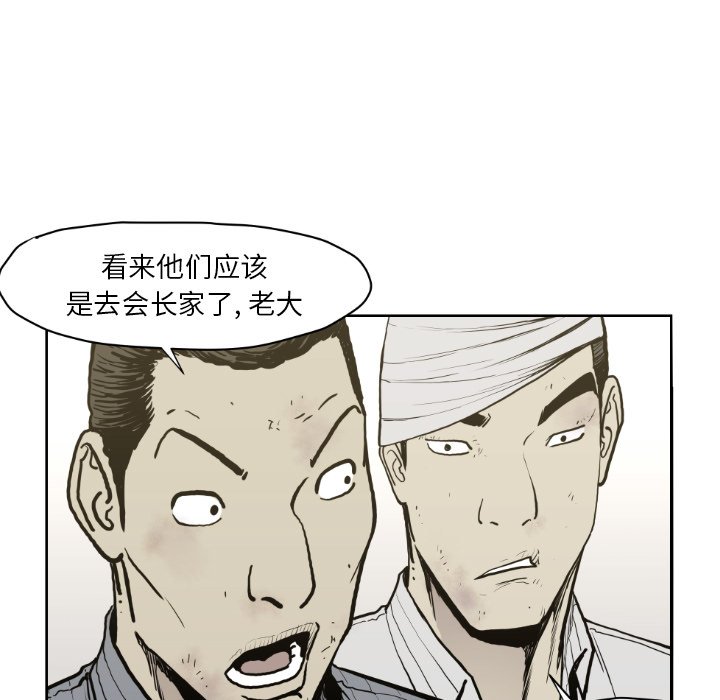 第71話 - 第16张