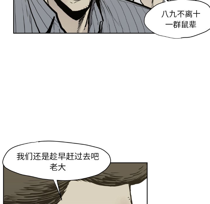 第71話 - 第17张