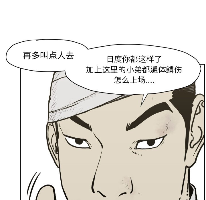 第71話 - 第19张