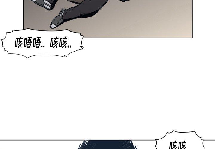 第71話 - 第2张