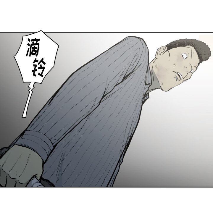 第71話 - 第22张