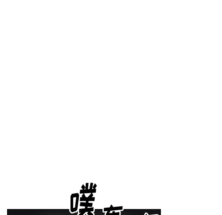 第71話 - 第29张