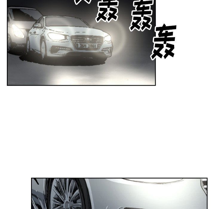 第71話 - 第30张