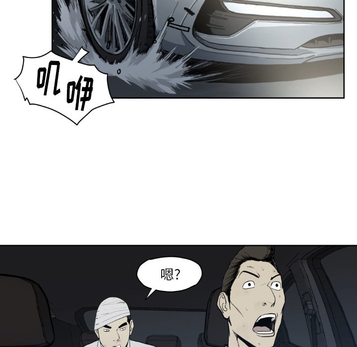 第71話 - 第31张