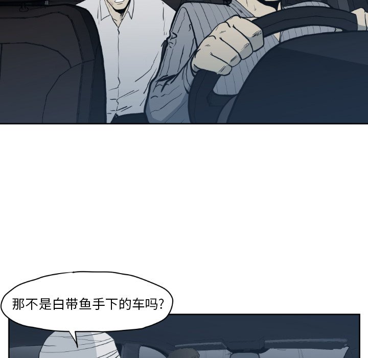 第71話 - 第32张