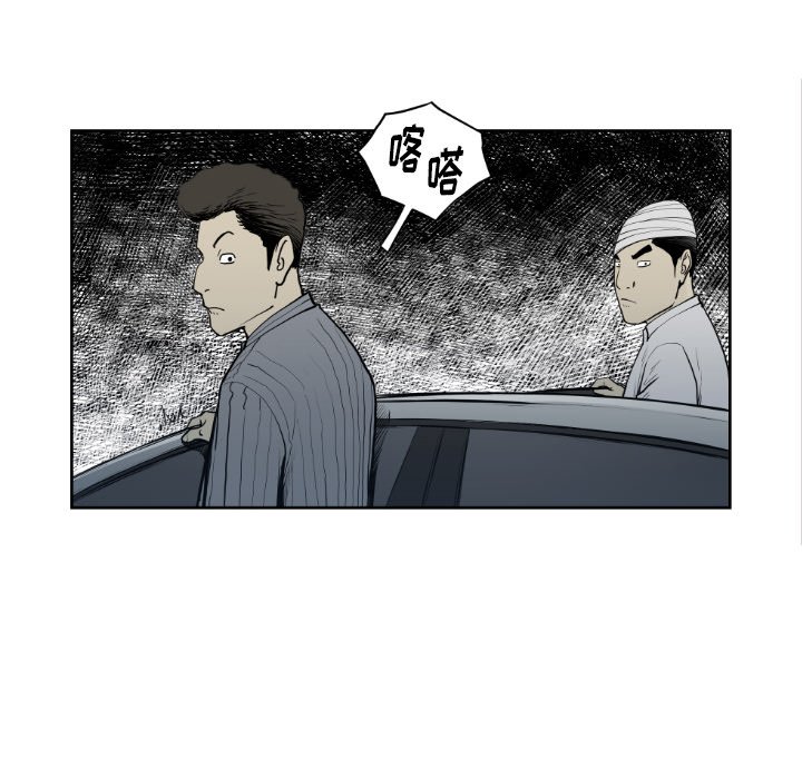 第71話 - 第34张