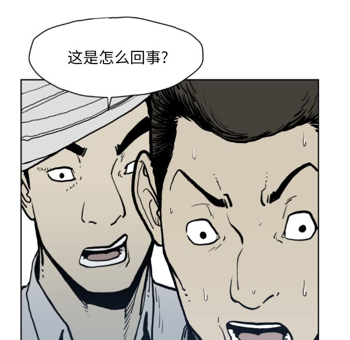 第71話 - 第38张