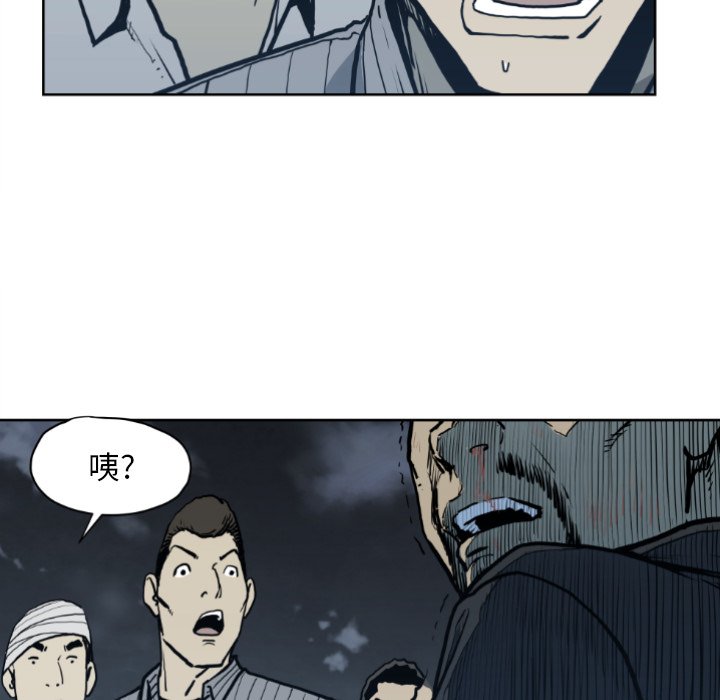 第71話 - 第39张