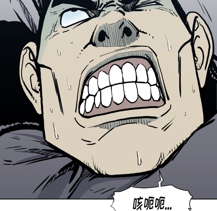第71話 - 第4张