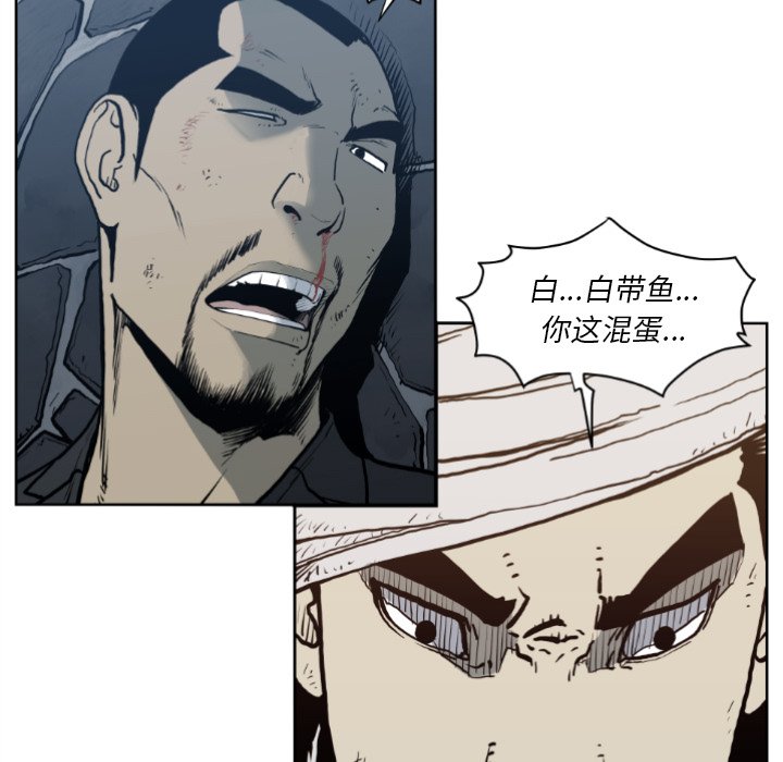 第71話 - 第41张