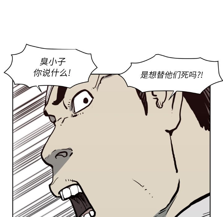 第71話 - 第46张