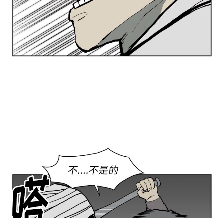 第71話 - 第47张