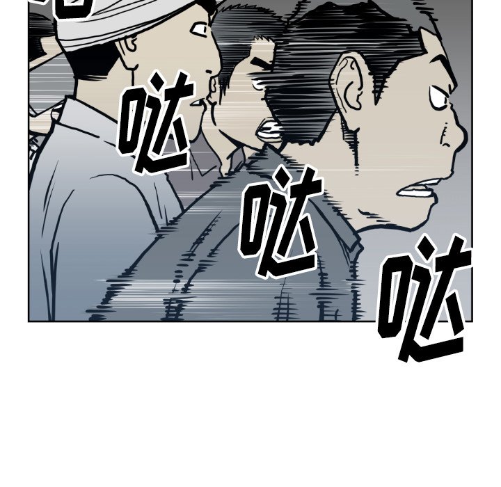 第71話 - 第48张