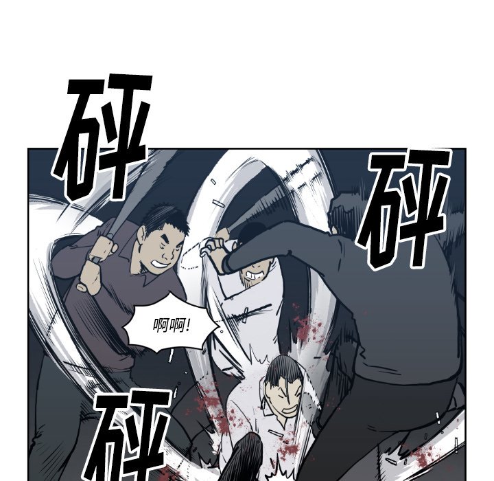 第71話 - 第49张
