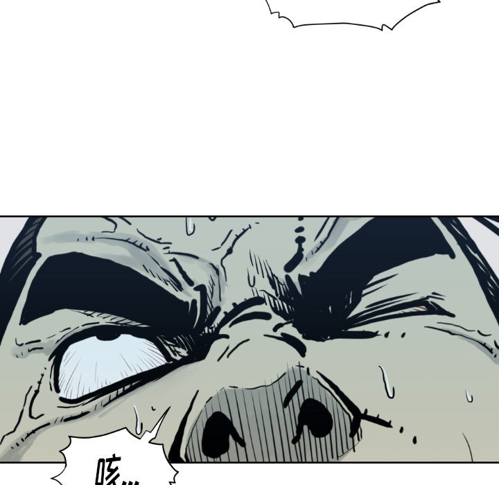 第71話 - 第5张