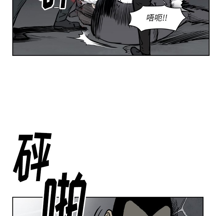 第71話 - 第50张