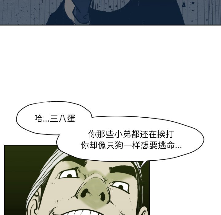 第71話 - 第57张