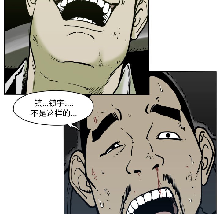 第71話 - 第58张