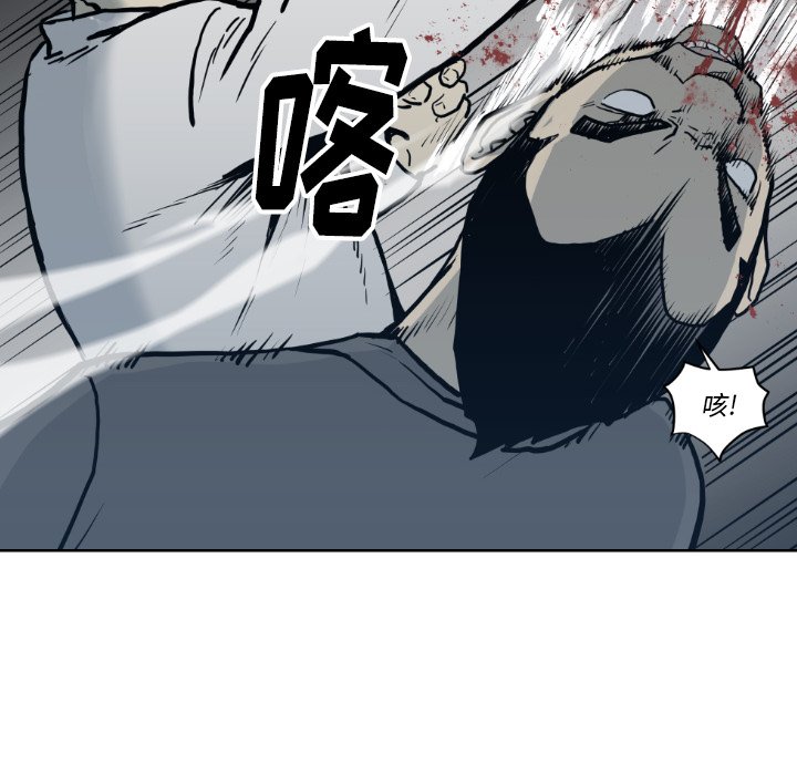 第71話 - 第60张
