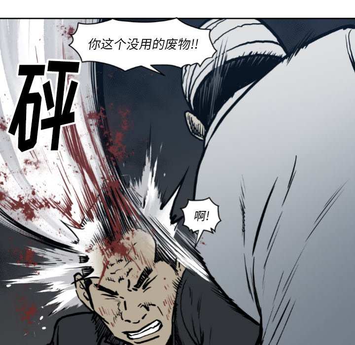 第71話 - 第61张