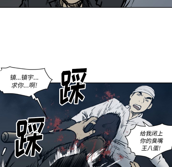 第71話 - 第62张