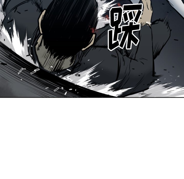 第71話 - 第63张