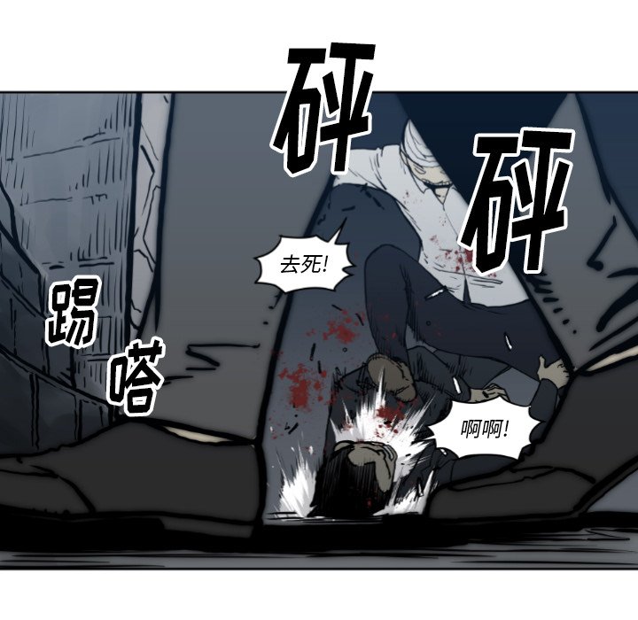 第71話 - 第64张