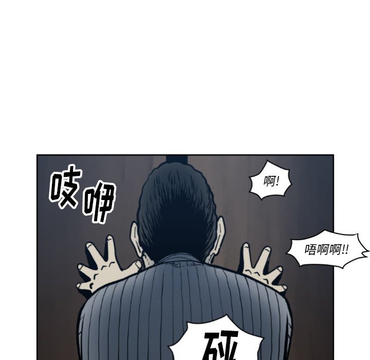 第71話 - 第65张