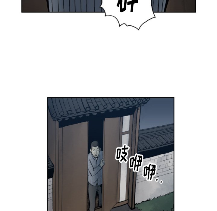 第71話 - 第66张