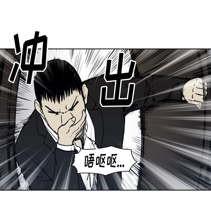 第71話 - 第75张