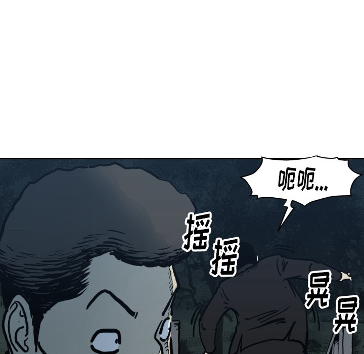 第71話 - 第76张