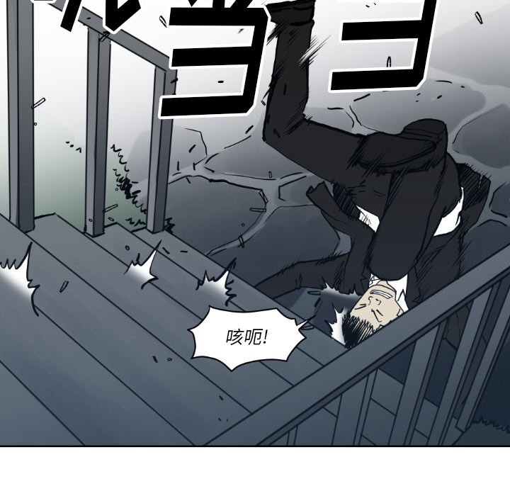 第71話 - 第78张