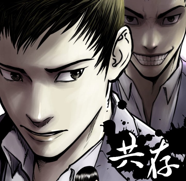 第71話 - 第8张