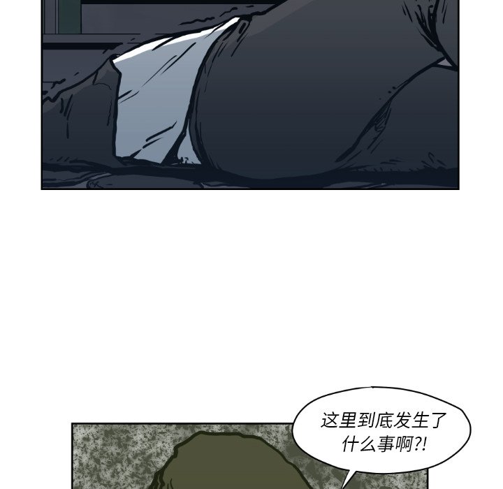 第71話 - 第80张