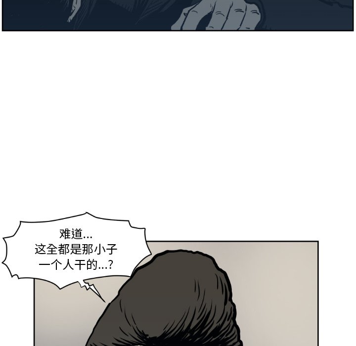 第71話 - 第86张