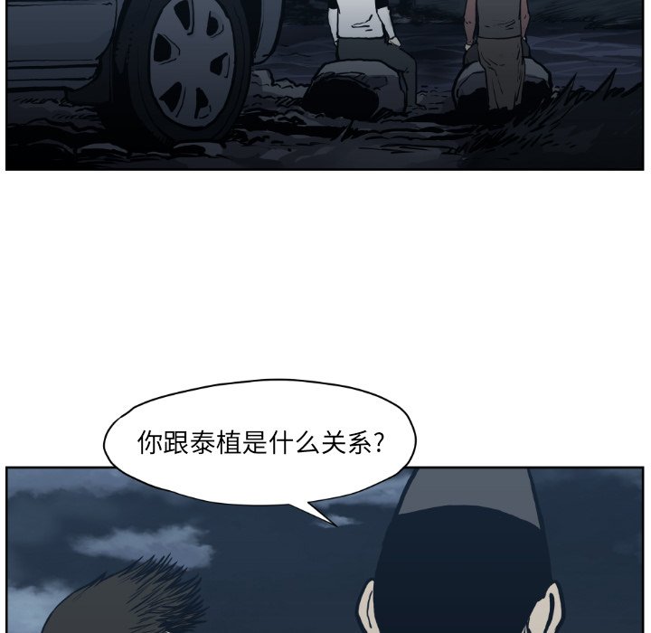 第71話 - 第90张